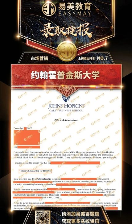 约翰霍普金斯大学