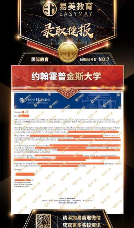 约翰霍普金斯大学