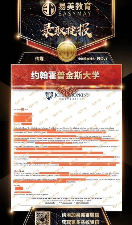 约翰霍普金斯大学