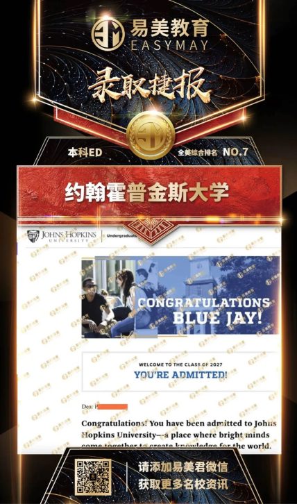 约翰霍普金斯大学