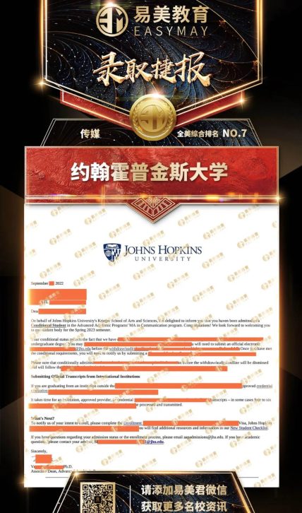 约翰霍普金斯大学