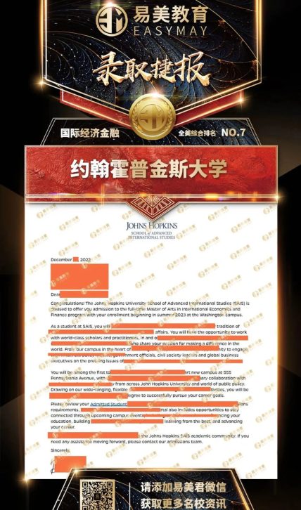 约翰霍普金斯大学