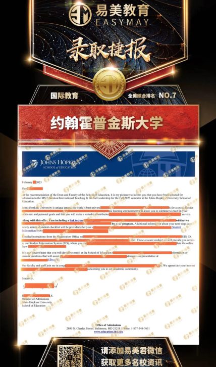 约翰霍普金斯大学