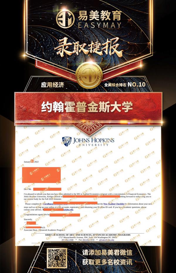 约翰霍普金斯大学