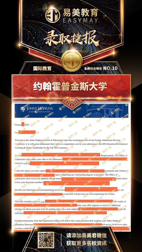 约翰霍普金斯大学