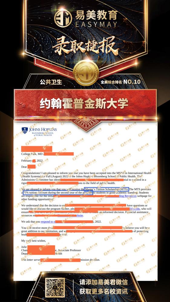 约翰霍普金斯大学