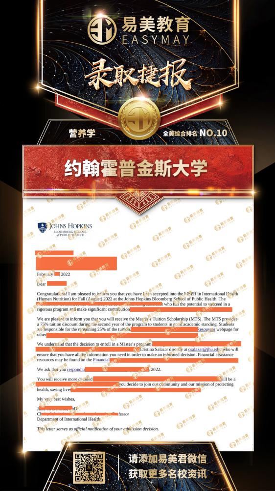 约翰霍普金斯大学