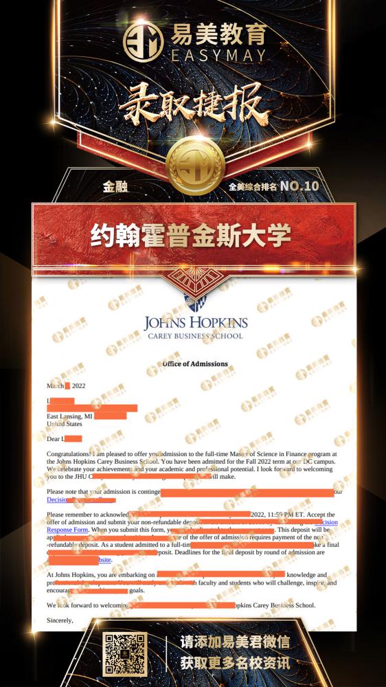 约翰霍普金斯大学