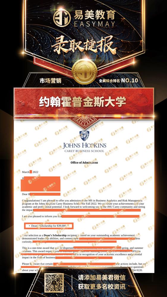 约翰霍普金斯大学