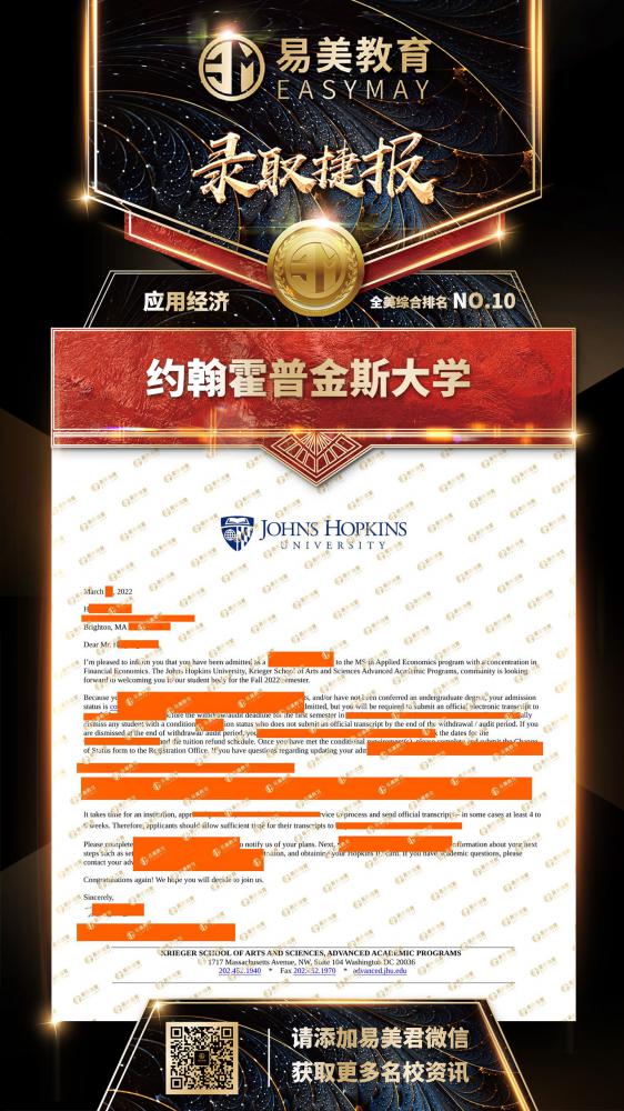 约翰霍普金斯大学