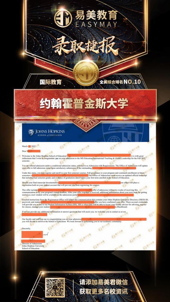 约翰霍普金斯大学