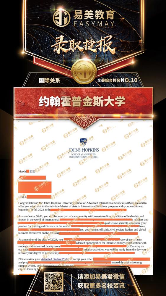 约翰霍普金斯大学