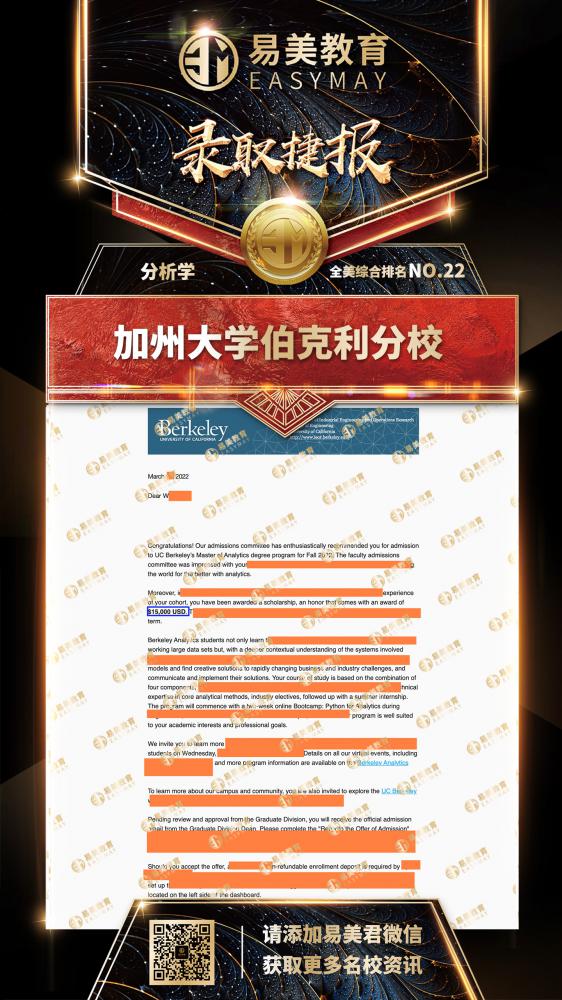 加州大学伯克利分校