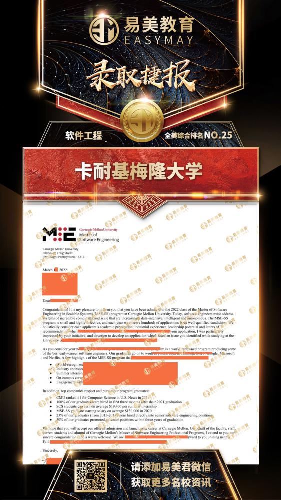 卡耐基梅隆大学