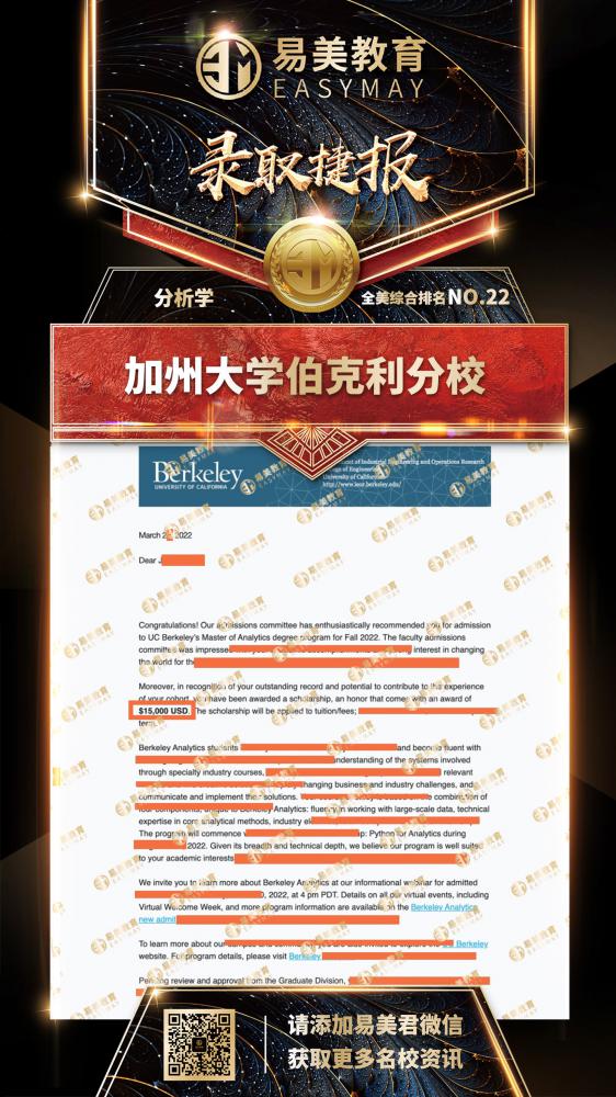 加州大学伯克利分校