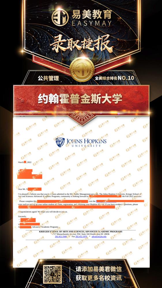 约翰霍普金斯大学