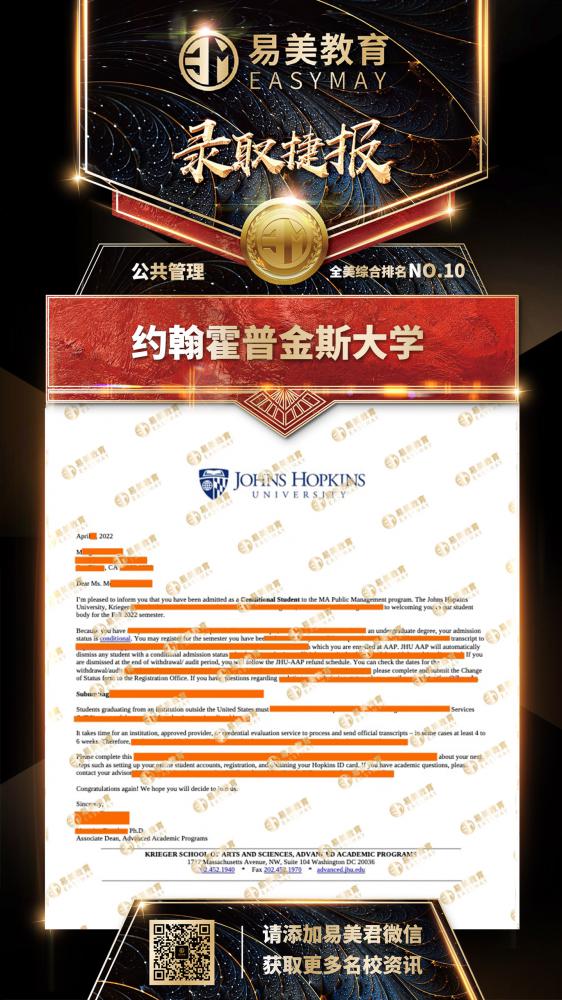 约翰霍普金斯大学