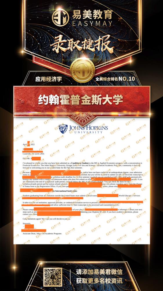 约翰霍普金斯大学