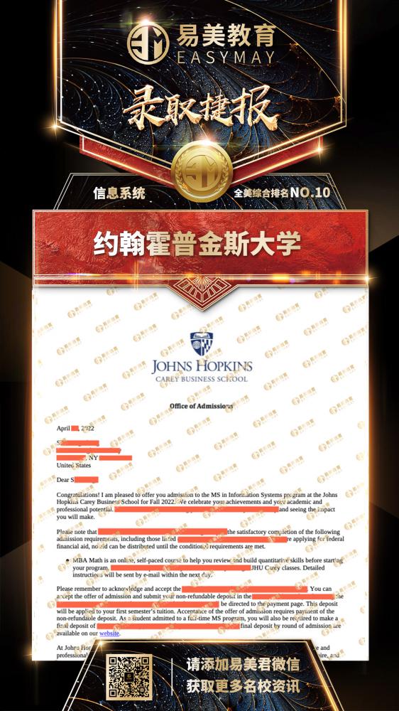 约翰霍普金斯大学