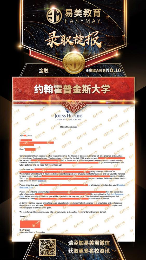 约翰霍普金斯大学