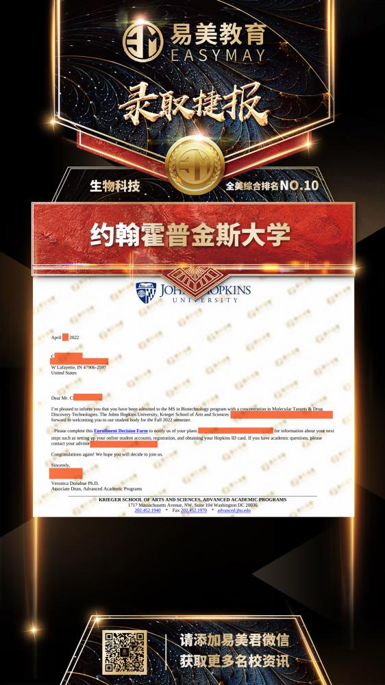 约翰霍普金斯大学