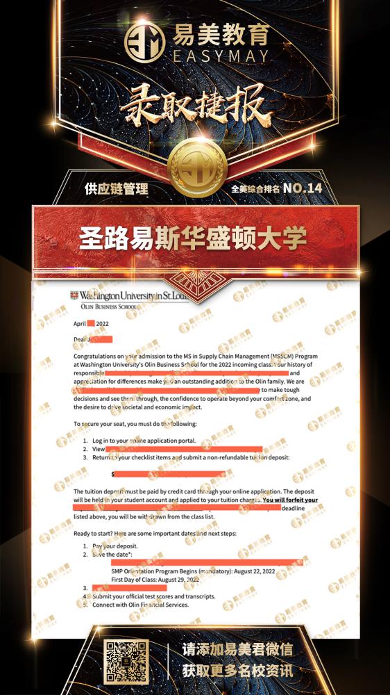 圣路易斯华盛顿大学