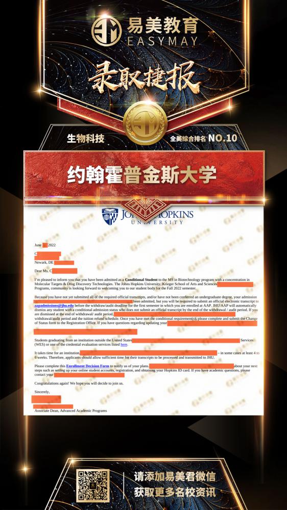 约翰霍普金斯大学