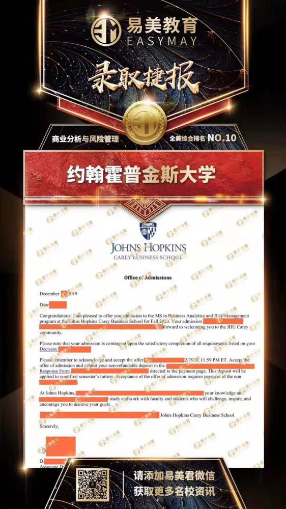 约翰霍普金斯大学