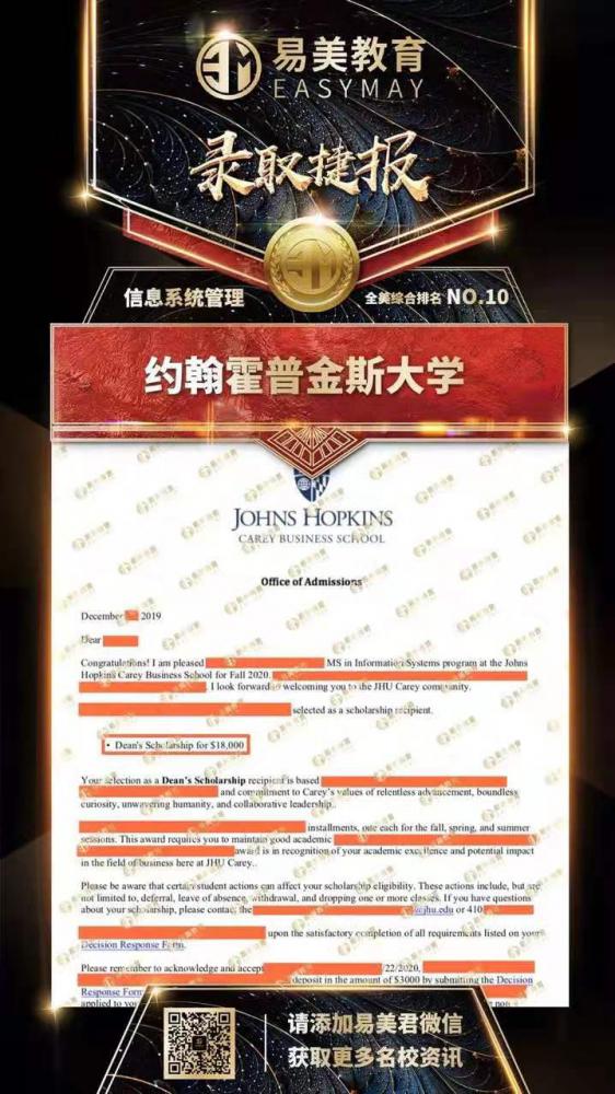 约翰霍普金斯大学