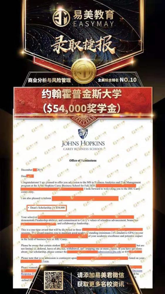 约翰霍普金斯大学