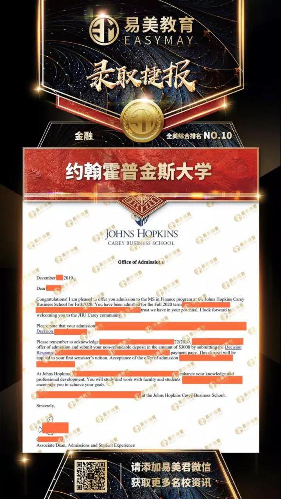 约翰霍普金斯大学