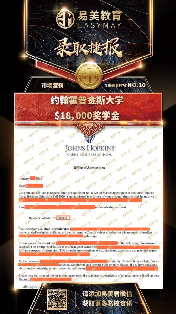 约翰霍普金斯大学