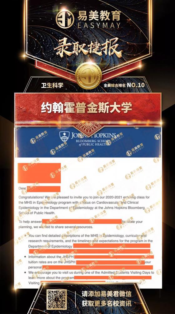 约翰霍普金斯大学