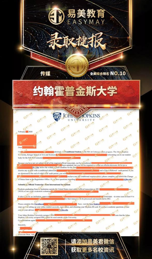 约翰霍普金斯大学