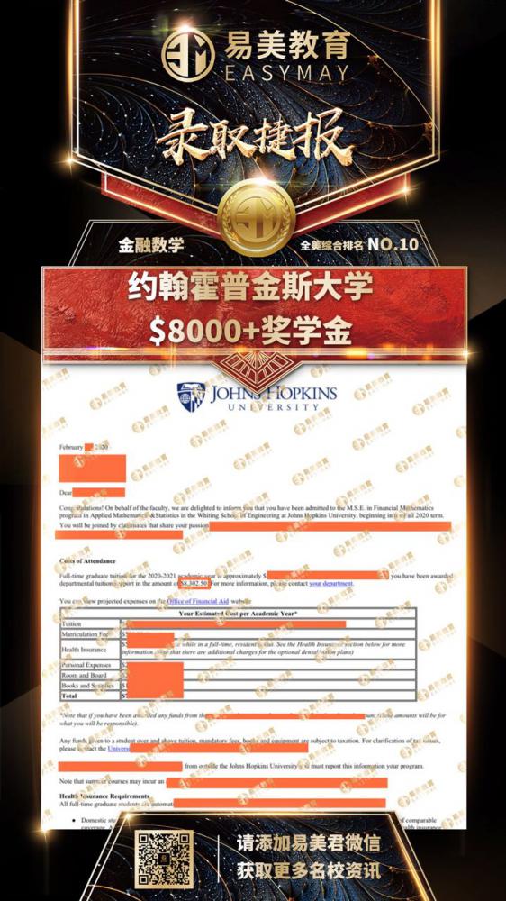 约翰霍普金斯大学