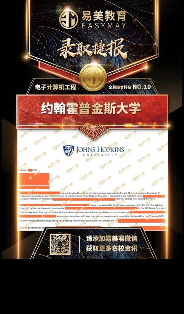 约翰霍普金斯大学