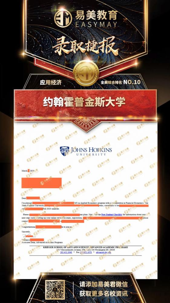 约翰霍普金斯大学