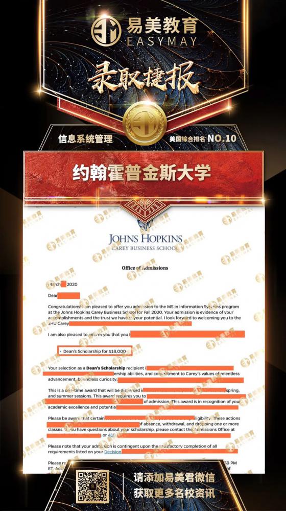 约翰霍普金斯大学