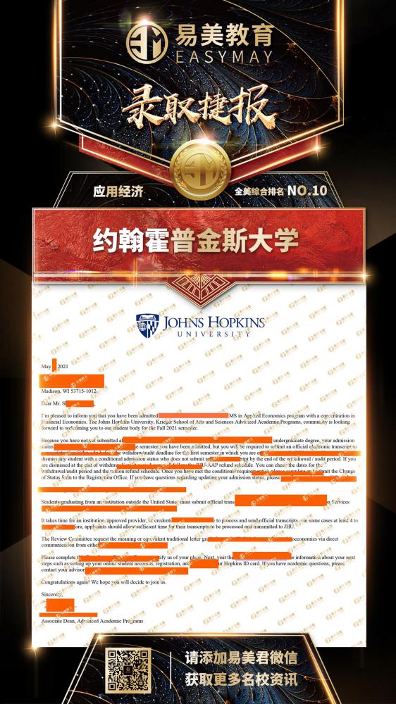 约翰霍普金斯大学