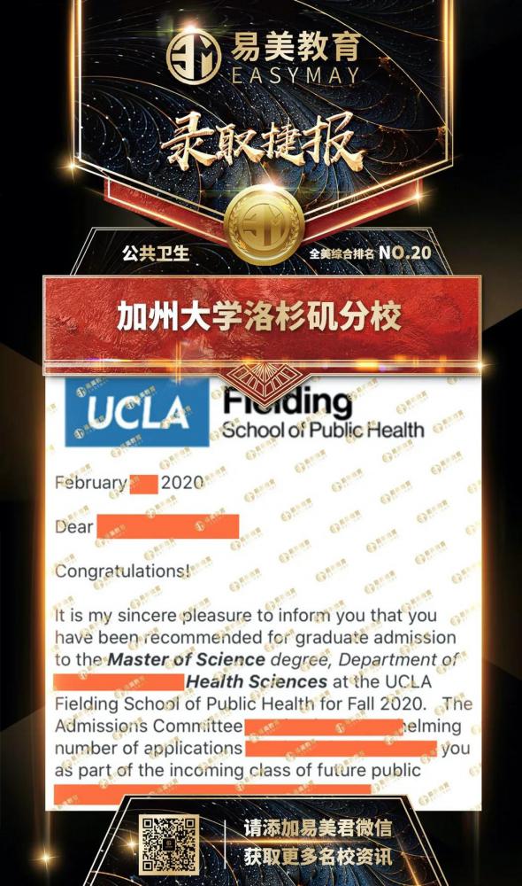 加州大学洛杉矶分校