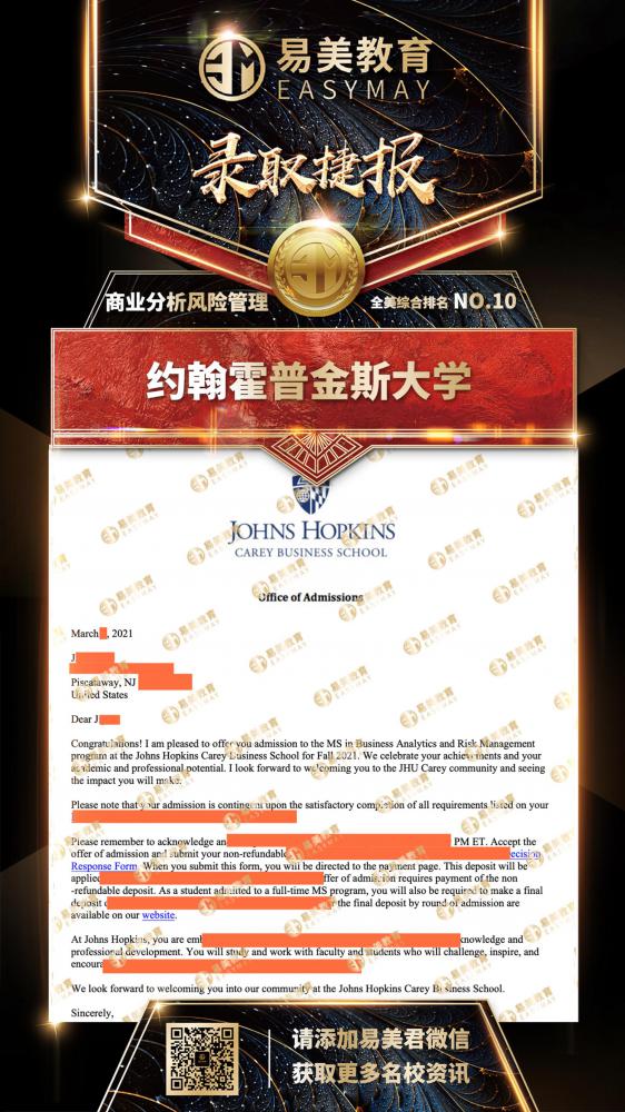 约翰霍普金斯大学