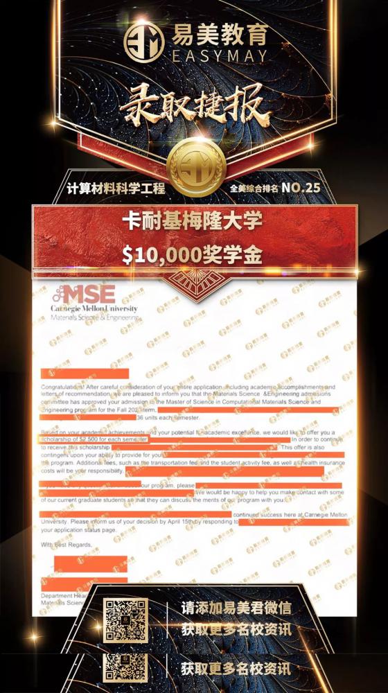 卡耐基梅隆大学