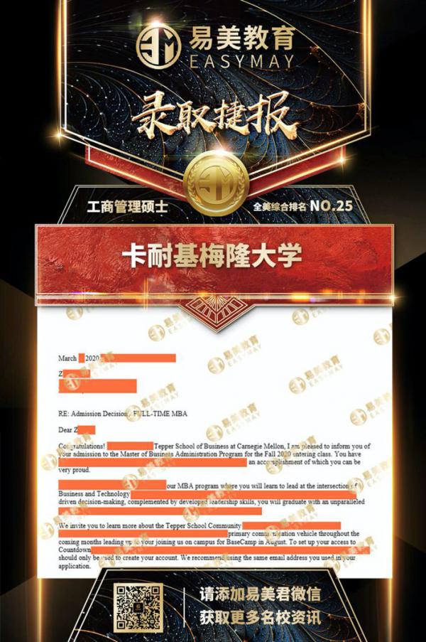 卡耐基梅隆大学