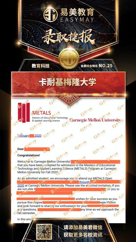 卡耐基梅隆大学