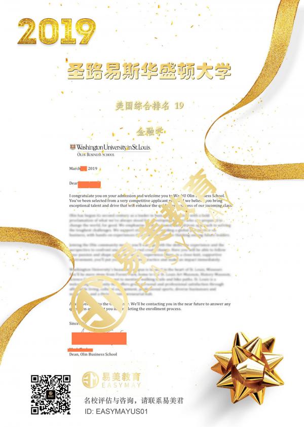 圣路易斯华盛顿大学