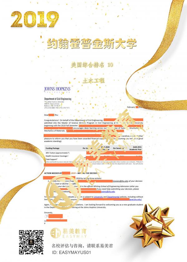 约翰霍普金斯大学