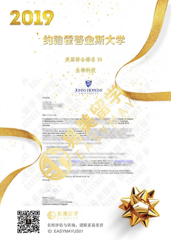 约翰霍普金斯大学