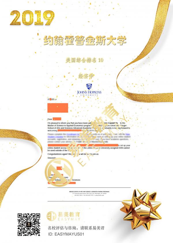 约翰霍普金斯大学