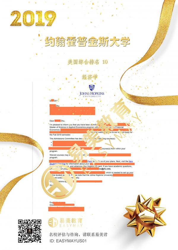 约翰霍普金斯大学