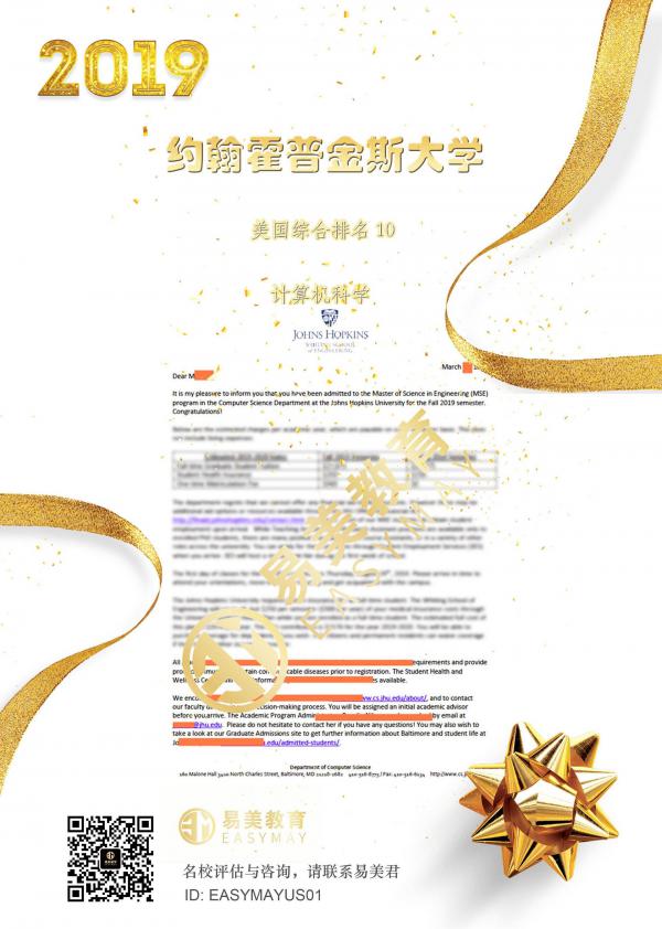 约翰霍普金斯大学